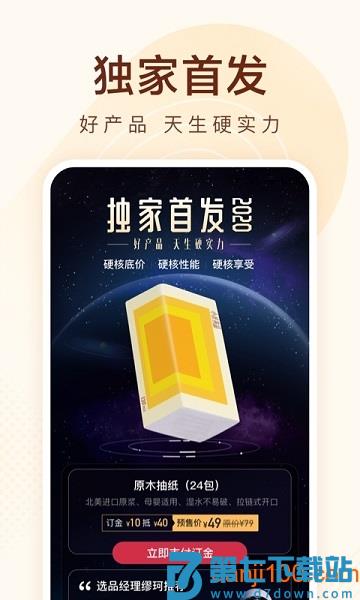小米有品官方网v5.32.0 1