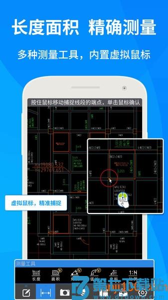 CAD快速看图appv6.0.2 3
