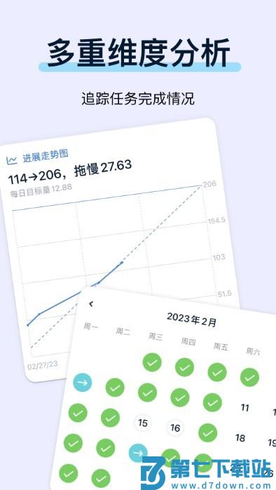 目标地图app安卓版(goal map) v1.15.3 最新版 2
