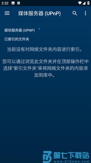 nova video player tv版设置教程