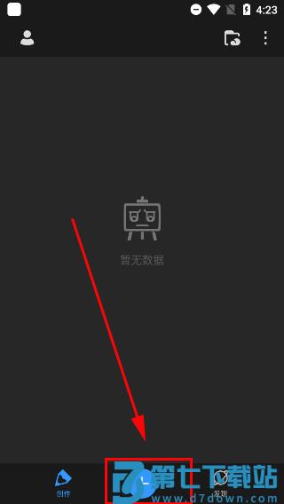 画世界pro使用说明