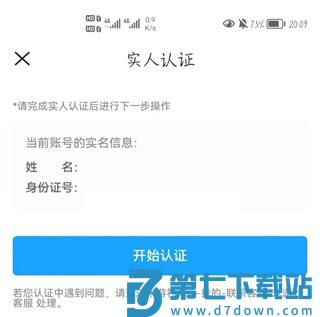 米游社官方正版(miHoYo)