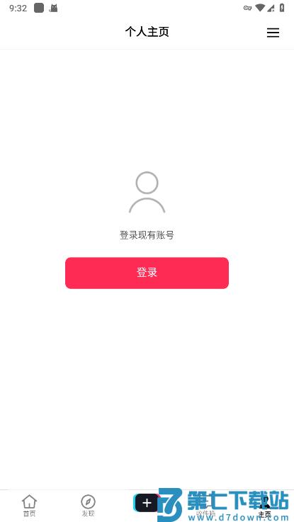 tiktok官方app v40.7.15 安卓正版 1
