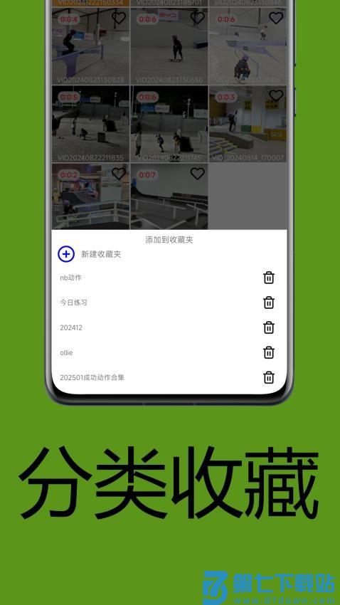 一帧播放器最新版v2.5.01 3