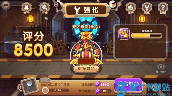 指尖捕鱼新版攻略