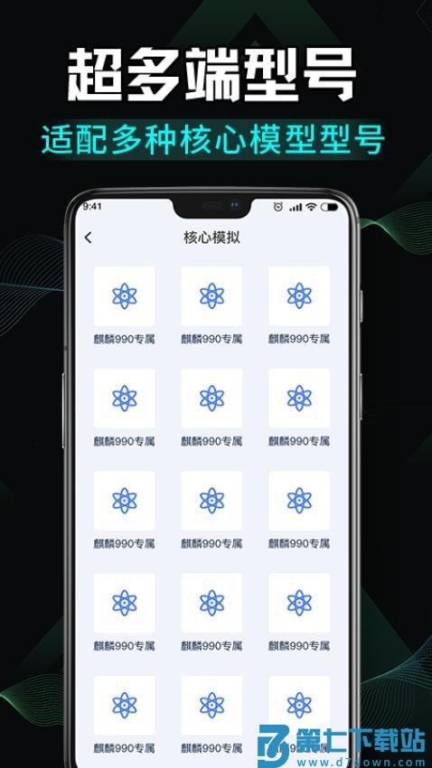 免费画质修改手机版v1.1.4 1