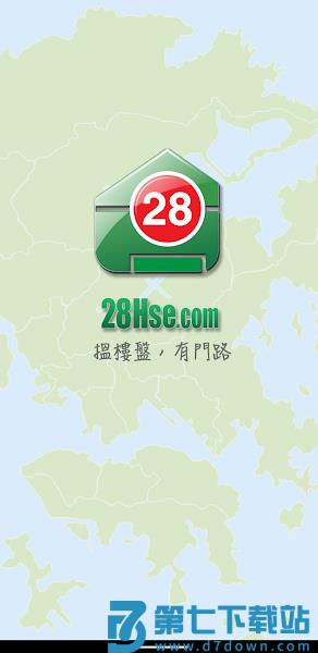 28Hse香港屋网