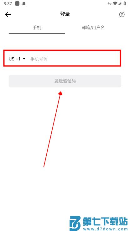 抖音国际版怎么注册账号