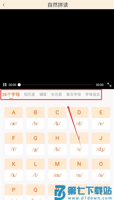 超记星使用教程
