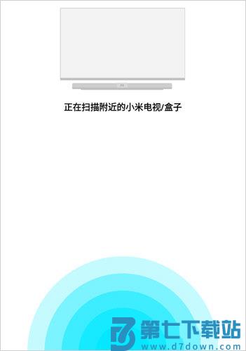 小米万能遥控器app官方