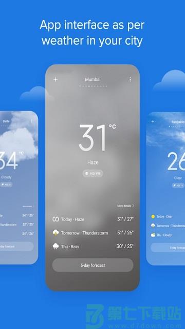 小米天气预报app(Weather) v16.0.7.6 安卓通用版 1