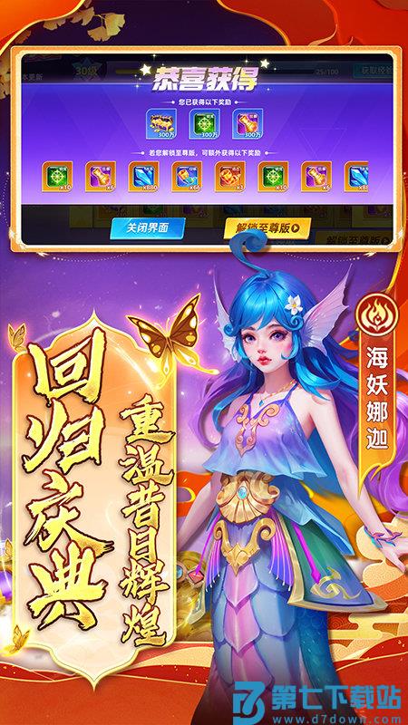 指尖捕鱼高爆率多人捕鱼游戏 v10.2.44.7.0 安卓版 1