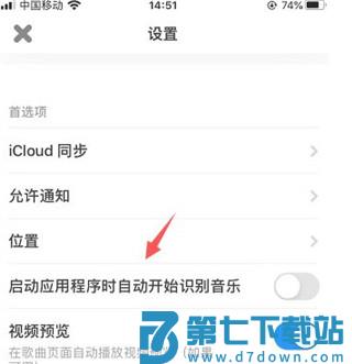 shazam使用教程