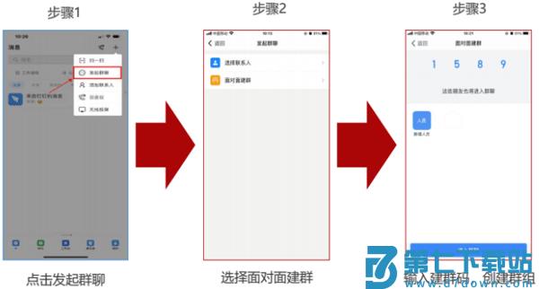 海政通信创版app使用教程