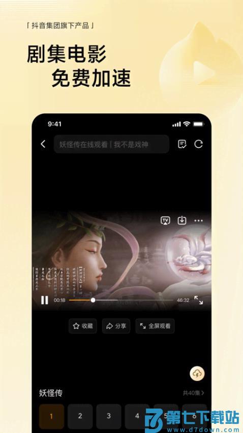 2025悟空浏览器app最新版本
