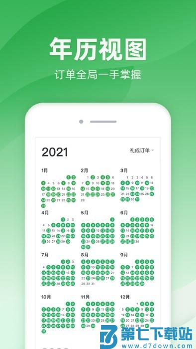 司马软件下载安装手机版官方最新版