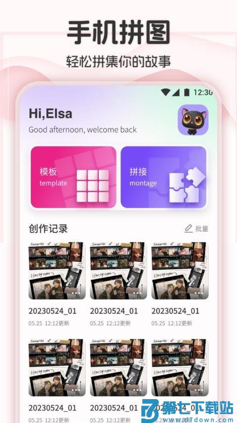 零七秀官网版v1.8 2