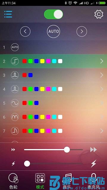 bledim2软件 v1.955 安卓版 0
