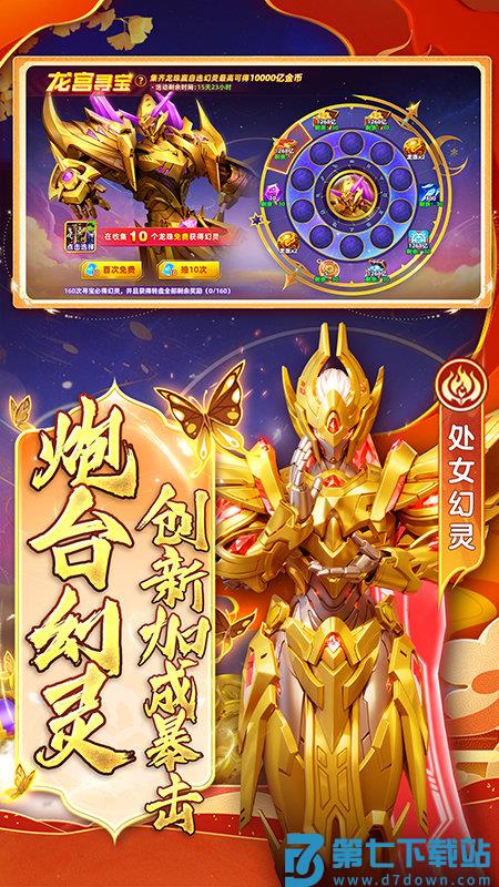 指尖捕鱼红包版下载