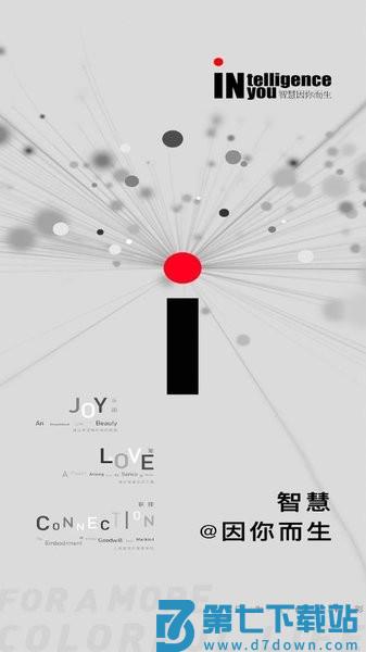 朗致云服软件