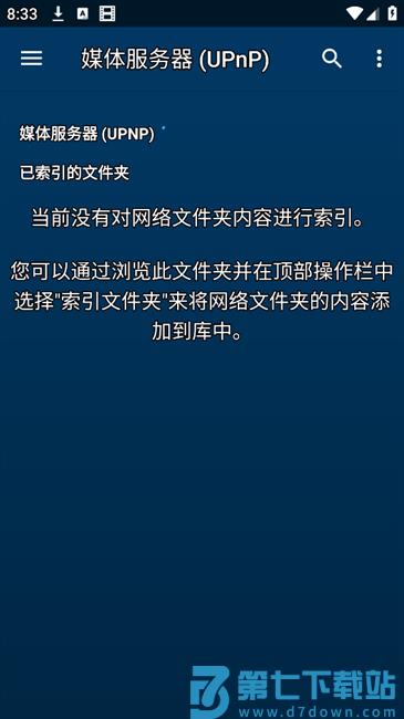 nova video player播放器官方app v6.4.5-20250706.1844 安卓版 2