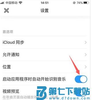 shazam使用教程