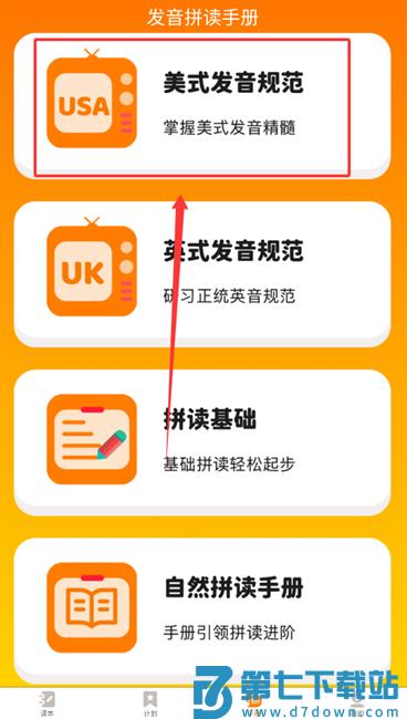 超记星使用教程
