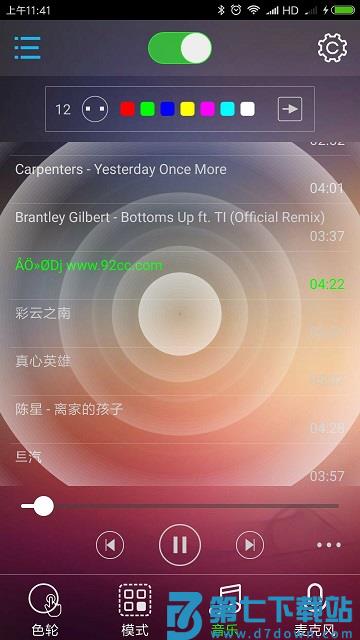 bledim2软件 v1.955 安卓版 2