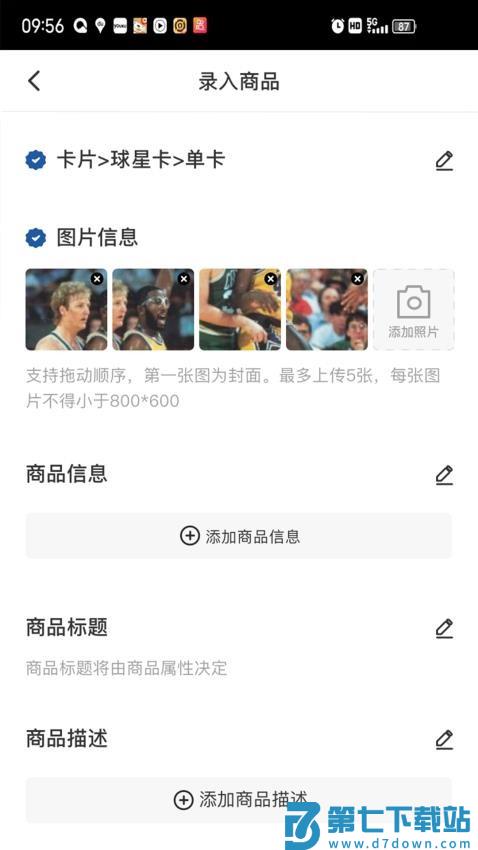卡淘网v5.2.0 2