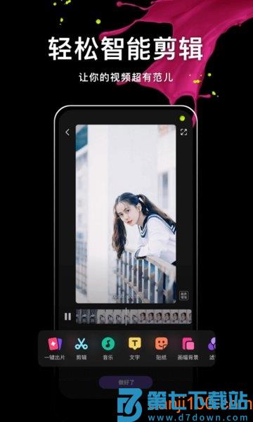 腾讯微视app官方版