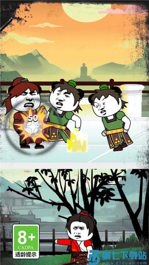 小飞棍大冒险游戏v1.0.0 3