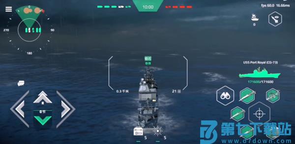 现代战舰手游联机教程