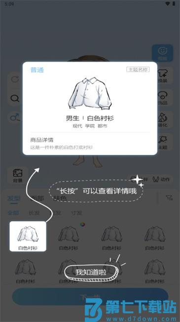 星次元怎么登录 星次元怎么登录