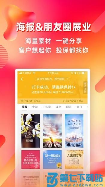 咔咔有单手机版 v7.12.1 安卓版 0