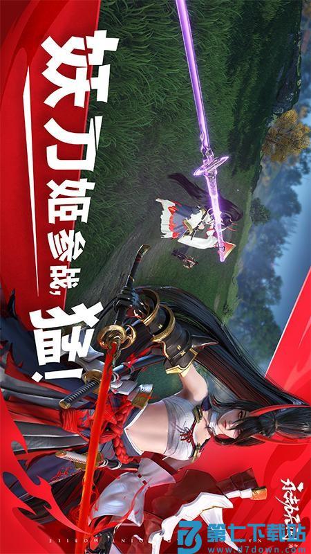 永劫无间游戏v1.0.445987 1