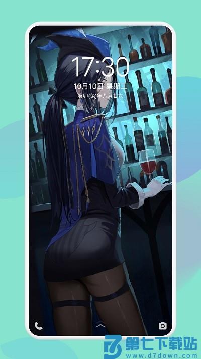 次元壁纸大全app v1.10 安卓版 1