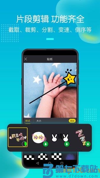 手机录屏助手免费版v3.3.0.0 1