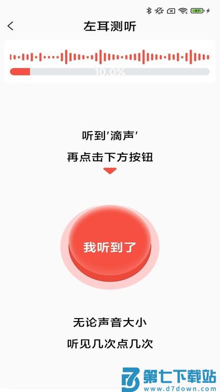 挚听twsv3.1.00 2