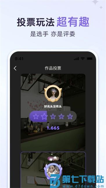 来do-3d空间装修设计(改名来绘) v2.3.4 安卓版 3