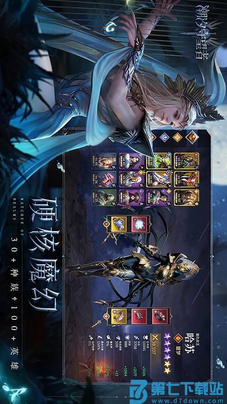 潮汐守望者游戏v1.1.15.235.1 2