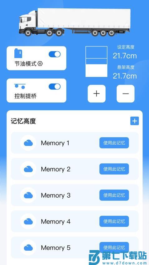 爱卡狮官网版v1.3.9 3