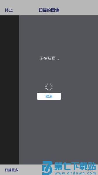 爱普生无线扫描仪appv1.9.0 2