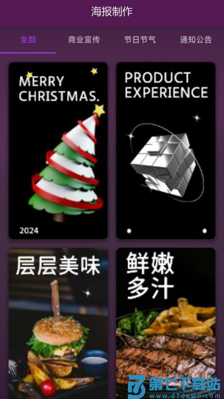 MUXWAVE官网版v1.0.1 5