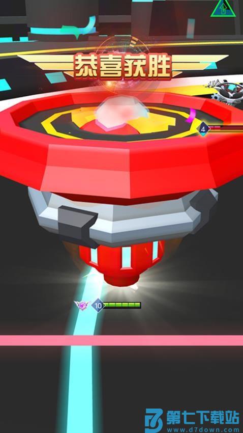 热血陀螺游戏v1.4.5 2