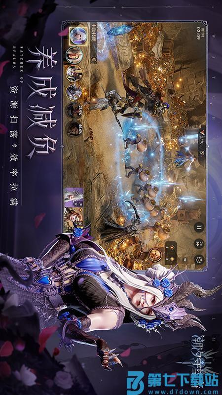 潮汐守望者游戏v1.1.15.235.1 4