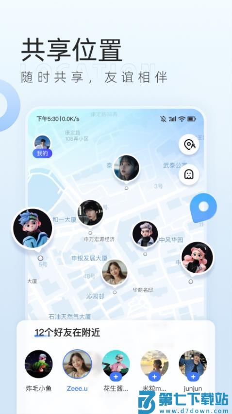 口信软件v1.26.0 4