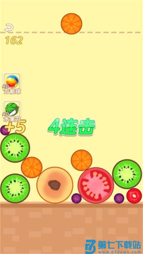 吃个大西瓜游戏v1.0.9 1