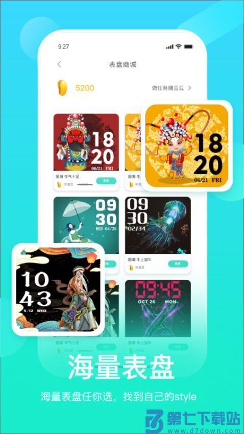 HryFine软件v3.2.33 4