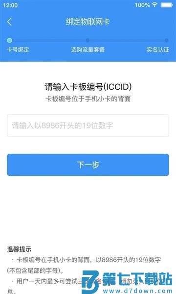 逐梦云官方版v371.256.018 1