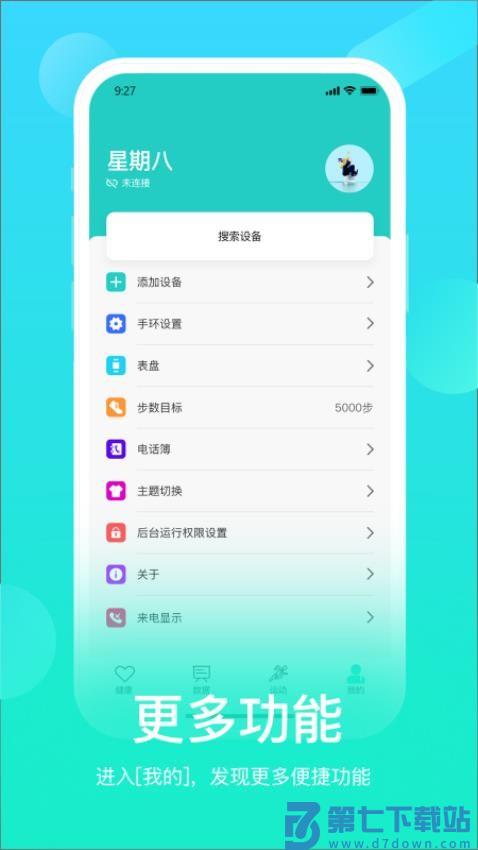 HryFine软件v3.2.33 3